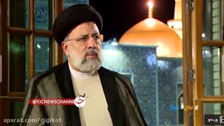 بدون تعارف با آیت الله شهید دکتر سید ابراهیم رئیسی - رئیس جمهور - زندگینامه