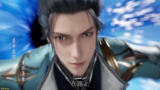 انیمه تکنیک الهی ستاره باستانی (Ancient Star Divine Technique (Taigu Xing Shen Jue قسمت 8