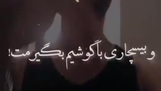 kash boodi |arta (white out mohsen lorestany )