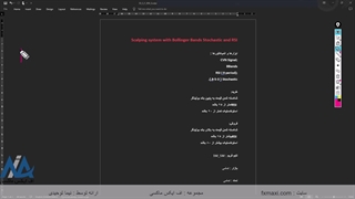 آموزش بهترین استراتژی فیوچرز ارز دیجیتال – اسکالپ با بولینگر باند | ویدئو شماره 331