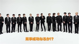 INI × JO1 × DXTEEN