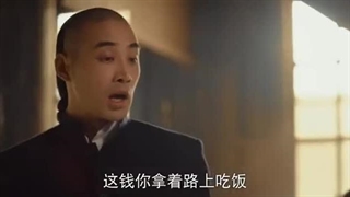 قسمت 3 سریال چینی قهرمانان 2024 Heroes با بازی یونینگ با زیرنویس فارسی