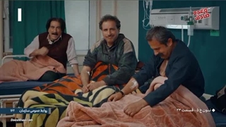 دانلود رایگان فصل پنجم قسمت آخر سریال نون خ