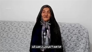 خاطراتی از مادر زنجانی که شهادت رئیس جمهور داغدارش کرد!