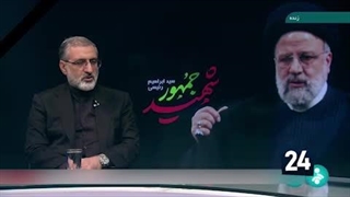 روایت حادثه بالگرد رئیس جمهور از زبان رئیس دفتر ایشان (۲)