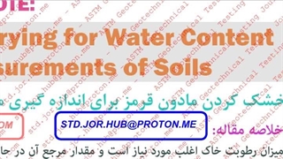 Infrared Drying for Water Content Measurements of Soils