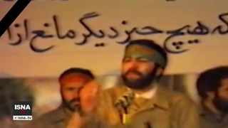 سخنان شهید ابراهیم رئیسی در دوران دفاع مقدس