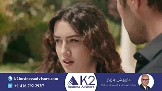 سریال نسیم تپه قسمت 103 (فراگمان)