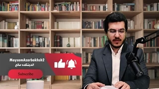 140303001: بازیگران بی اراده یک نمایش نامه؛ فصل 10 از کتاب موج سوم الوین تافلر