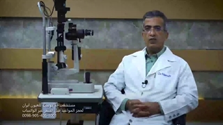 دکتر علی جان نعمتی برداشتن خال گوشتی