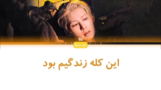 لیریک فارسی endless summer از b.i (هانبین)+ کد رنگی
