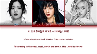 لیریک ورژن جدید رپ آهنگ Sheesh از گروه بیبی مانستر