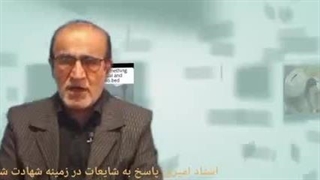 واقعیت شهادت سید ابراهیم رئیسی چیست؟