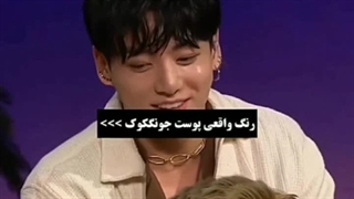 رنگ واقعی پوست کوکی