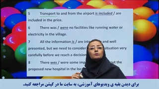 اسم های قابل شمارش و غیر قابل شمارش در انگلیسی