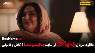 در انتهای شب پارسا پیروزفر قسمت اول با بازی هدی زین العابدین (تیزر)