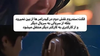 میکس کره ای سریال دونده دوست داشتنی/زیبایی حقیقی سندروم نقش دوم