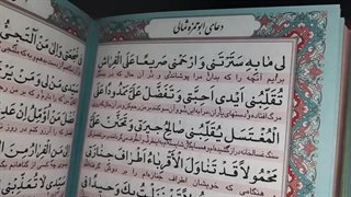 خودت رو براش آماده کردی؟!...(.A.SH)