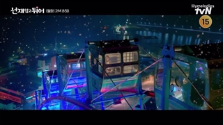 اسپویل قسمت 15 دونده دوست داشتنی "Lovely Runner"