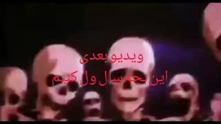 روست کردن بی تی اس فن (پارت ۴)