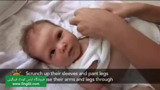 چگونه لباس نوزاد را بپوشانیم؟