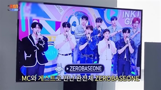 [ZB1 CAM] Eugene VLOG ｜ Celebration Podol MC ｜ اولین مرحله ویژه دندان عقل ｜ با برادران