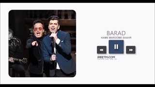 باراد همه مردم شهر