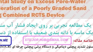 An Experimental Study on Excess Pore-Water Pressure Generation of a Poorly Graded Sand Using Combined RCTS Device