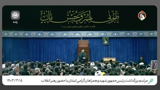 مداحی حاج محمود کریمی در مراسم بزرگداشت رئیس جمهور شهید و همراهان محضر رهبر انقلاب