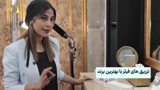 معرفی کلینیک زیبایی دوما پاکسازی پوست