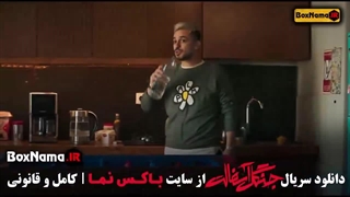 دانلود قسمت 8 جنگل آسفالت با کیفیت 480