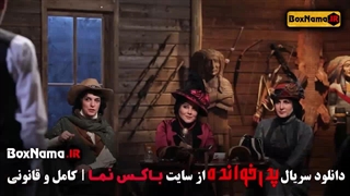 دانلود قسمت 3 پدرخوانده 3 با کیفیت 480