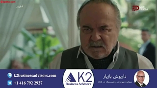 سریال فرید قسمت 1 (دوبله فارسی)