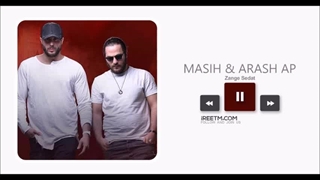 مسیح و آرش AP زنگ صدات