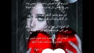 مجیدمحمدی تنها نام غزل دختری از جنس ماه