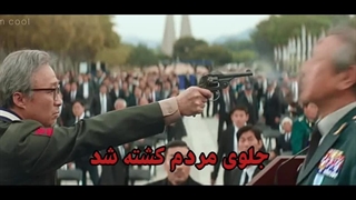 انتقامی که سال ها آرزویش بود