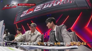 قسمت 2 برنامه کره ای Girls on Fire 2024 با زیرنویس فارسی (#فوق پیشنهادی)