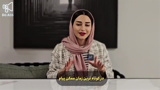 ساخت تیزر تبلیغاتی حرفه ای با قیمت مناسب و تحویل سریع