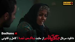 دانلود قسمت اول سریال جنگل آسفالت ۱۴۰۳ فیلم سریال ایرانی جدید