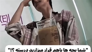 به چه روزی افتادیم که خودشونم ( هه‌یون و ووسوک ) دستمون میندازن :)