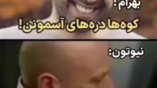 شنبه فیزیک دوستان