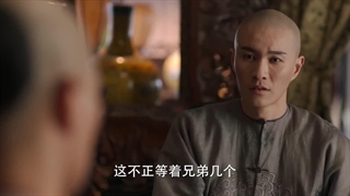 سریال چینی بازگشت به سلسله چینگ قسمت ۵ زیرنویس فارسی