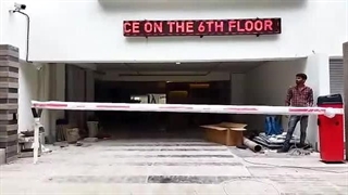 b614 | faac | فک بی 614