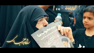 نماهنگ از این غم پنهان - به مناسبت شهادت آیت الله دکتر رئیسی
