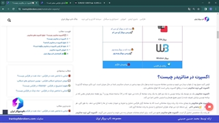 ویدئو #220 | اکسپرت متاتریدر چیست؟ - آموزش اکسپرت در متاتریدر