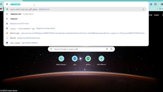 آموزش ثبت نام در چاپ ایرانی