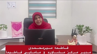 زایمان بدون درد