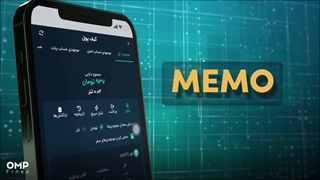 هنگام واریز نات کوین، این نکات را فراموش نکنید! | او ام پی فینکس