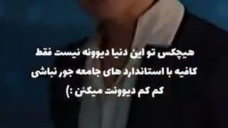 دیالوگ صدای جادو