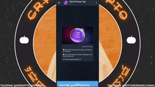 استخراج ارز دیجیتال جدید و معتبر CEX